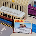 東京都電荒川線9000形，Plarail