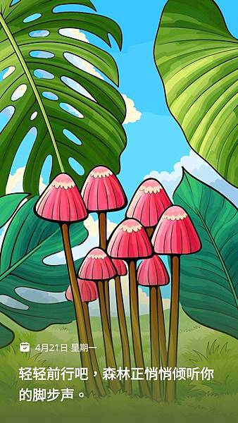 今日的數字填色 2025.04.21