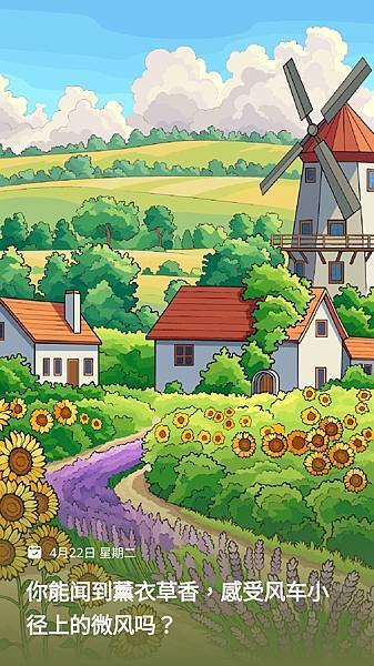 今日的數字填色,2025.04.22