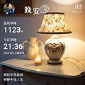 簡約中見真諦，寧靜中悟人生，祝好夢。2025.05.03