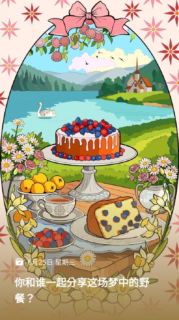 數字填色,2025.06.25