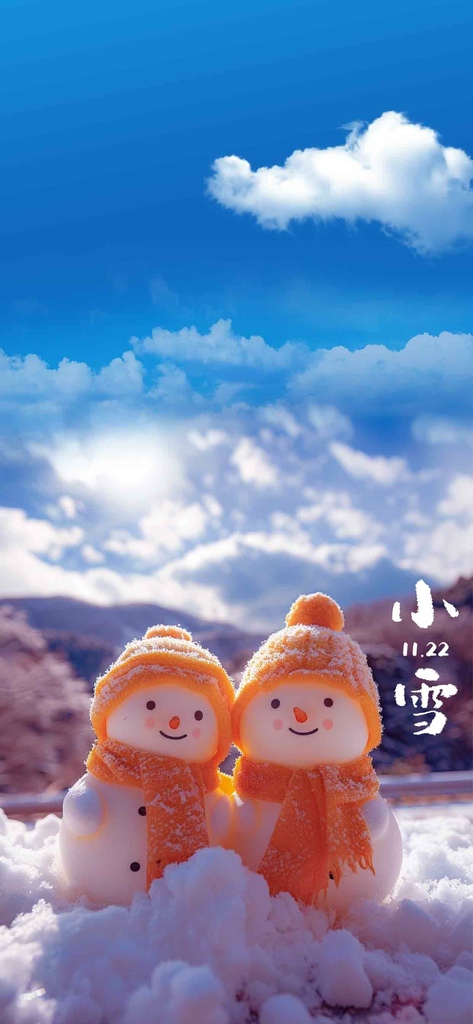 2025.11.22,今天是二十四節氣中的小雪 2025.11.22,今天是二十四節氣中的小雪