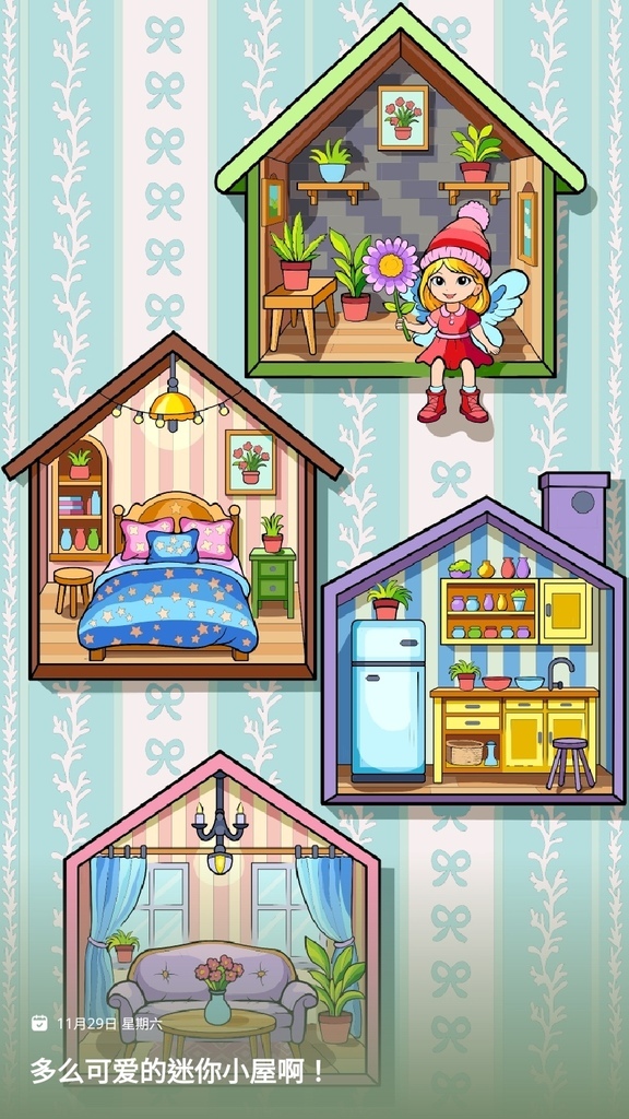 數字填色（Paint by Number），2025.11.29，多麼可愛的迷你小屋啊