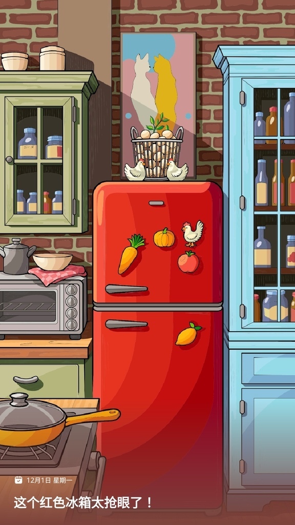 數字填色（Paint by Number），2025.12.01，這個紅色冰箱太搶眼了！