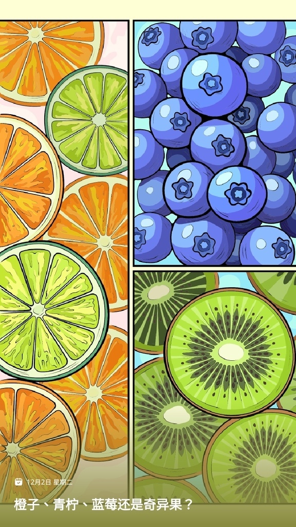 數字填色（Paint by Number），2025.12.02