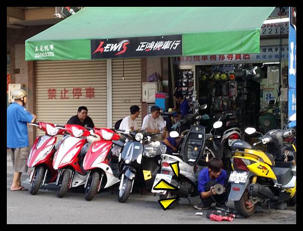 機車檢驗-正鴻機車