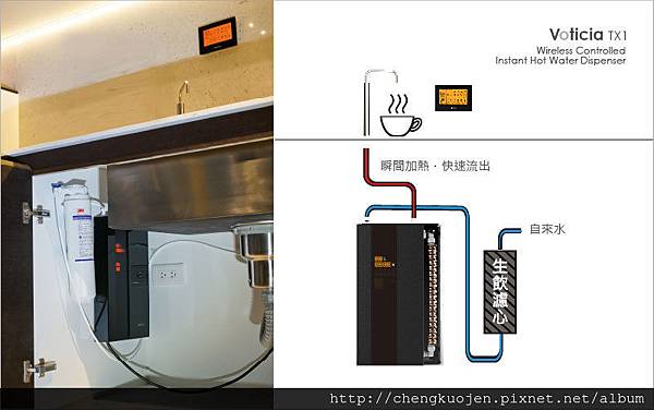 product4-無內膽新鮮熱水淨水器