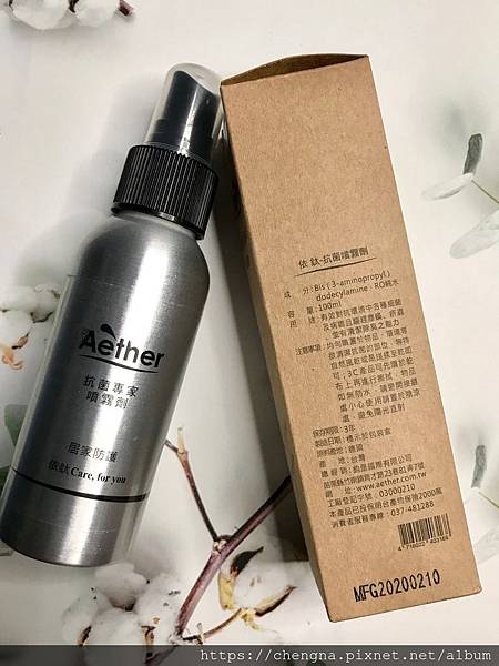 Aether依鈦抗菌專家_200513_0006.jpg Aether依鈦抗菌專家_200513_0006.jpg