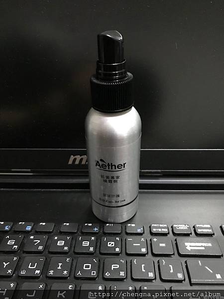 Aether依鈦抗菌專家_200513_0009.jpg Aether依鈦抗菌專家_200513_0009.jpg