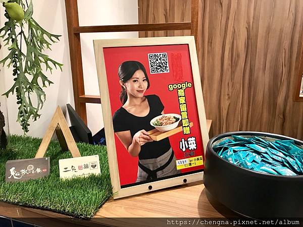 二鬼拉麵_200717_32.jpg 二鬼拉麵_200717_32.jpg