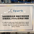 XPARK_200825.jpg