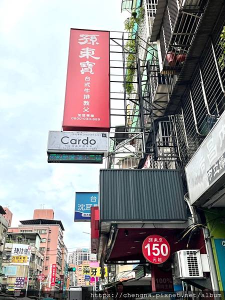 cardo_201216_40.jpg cardo_201216_40.jpg