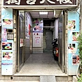 蔓達拉SPA美容館_201230_52.jpg