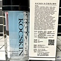 KOCSKIN_210324_0.jpg