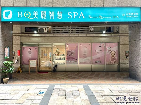 LINE_ALBUM_美麗智慧 BQ SPA_210923_60.jpg