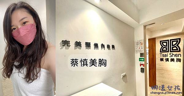LINE_ALBUM_蔡慎美胸_220706_65.jpg