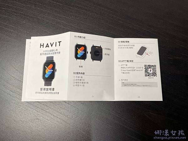 LINE_ALBUM_havit 海威特M9024健康心率藍牙通話防水智慧手錶⌚_220825_12.jpg