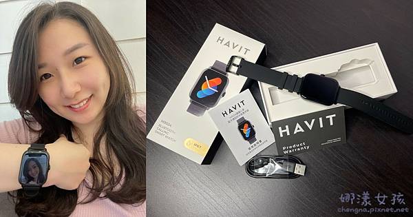 LINE_ALBUM_havit 海威特M9024健康心率藍牙通話防水智慧手錶⌚_220825_32.jpg