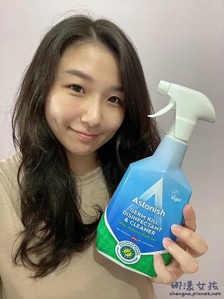 LINE_ALBUM_英國潔 4效合1_220927_22.jpg LINE_ALBUM_英國潔 4效合1_220927_22.jpg