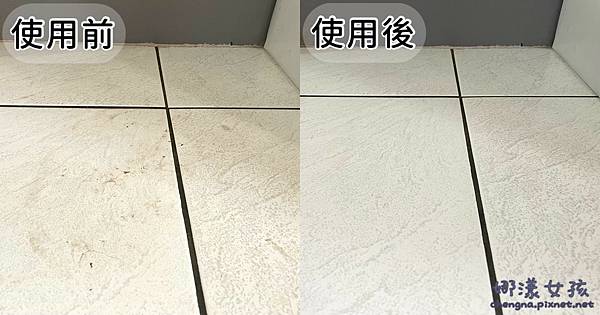 LINE_ALBUM_英國潔 4效合1_220927_32.jpg LINE_ALBUM_英國潔 4效合1_220927_32.jpg