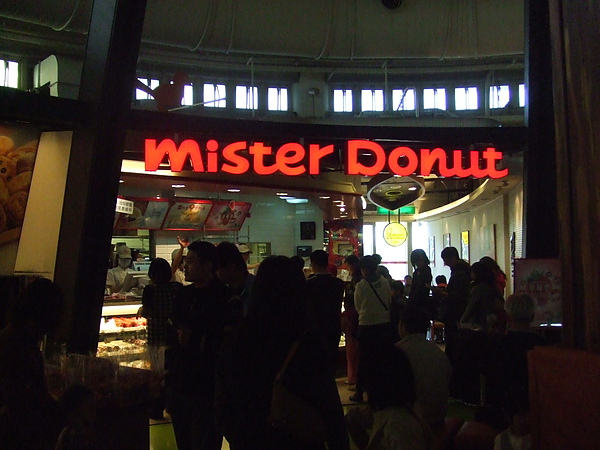 東山休息站的mister donut.JPG