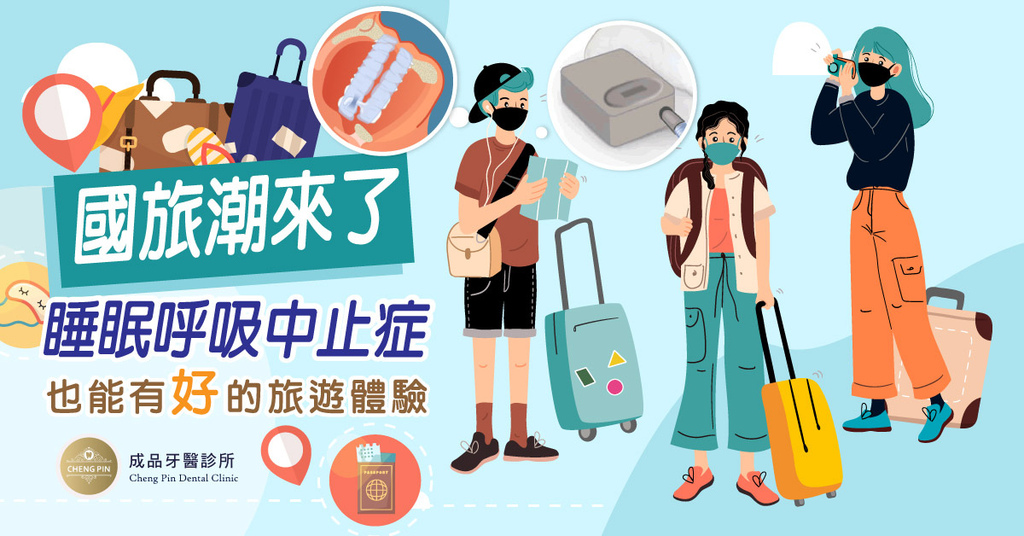 國旅潮來了.jpg