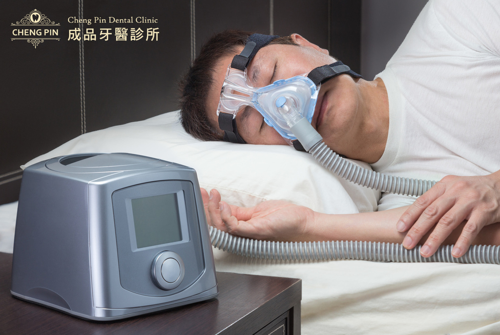 CPAP Machine.jpg