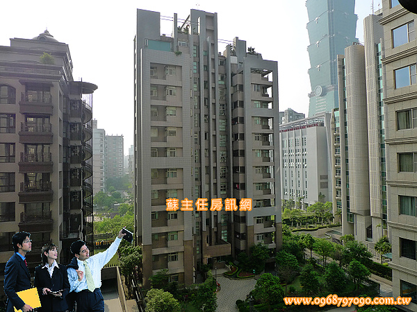 信義華廈.jpg