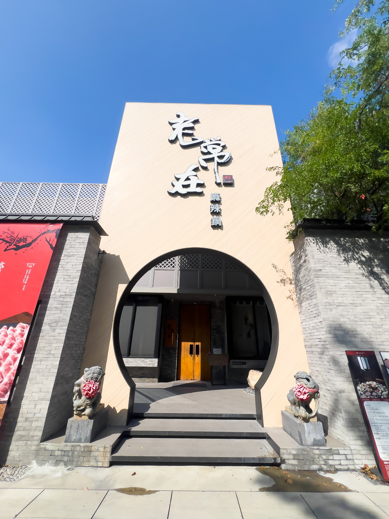 相片 2024-11-5 下午1 26 12.jpg