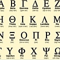 greek-letter.jpg