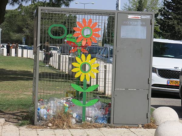 街頭塑膠資源回收-成寒-以色列之旅