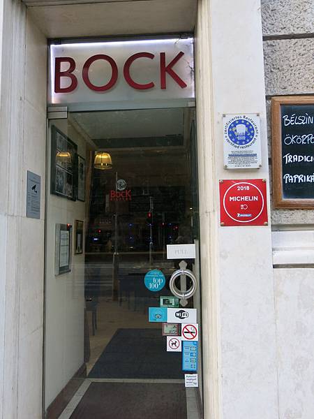 16-Bock Bistro, Budapest-成寒