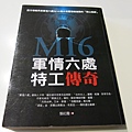 01-Spy book.JPG
