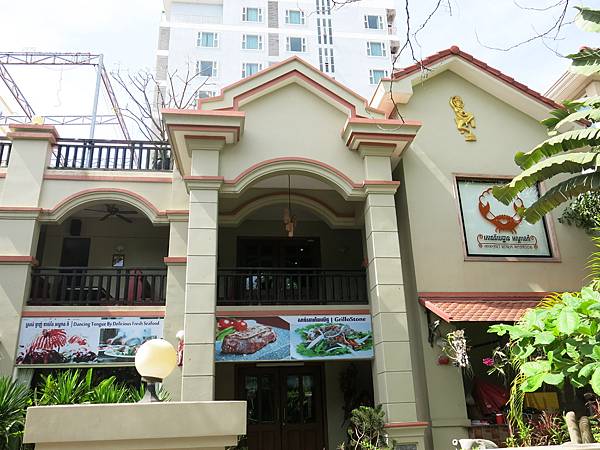 09-Andart Rorm Seafood Restaurant, Phnom Penh, Cambodia 柬埔寨 金邊.JPG