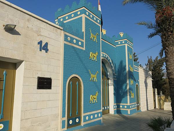 01-Iraq Embassy-Amman, Jordan-成寒.JPG