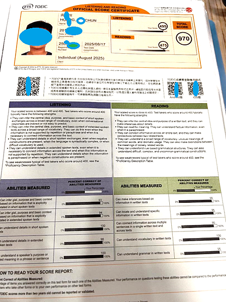 多益970, 成寒學生.png