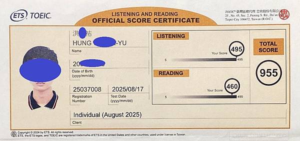 詮祐-多益955分.jpg