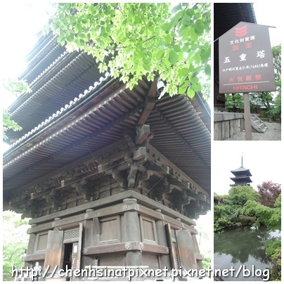 02東寺01-五重塔.jpg