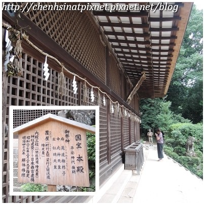 06-10609宇治上神社02.jpg