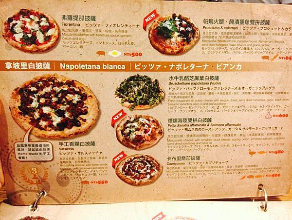 Pizza_861.jpg