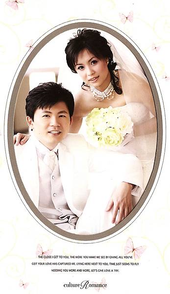 9703老妹結婚照.jpg