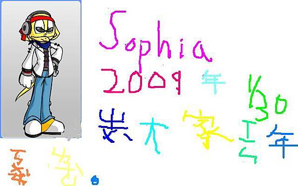 SOPHIA20090130.JPG