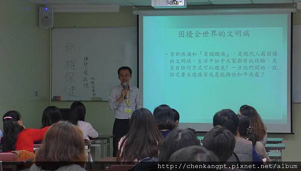 宸康物理治療所 P1070727 Jpg 宸康物理治療所 痞客邦