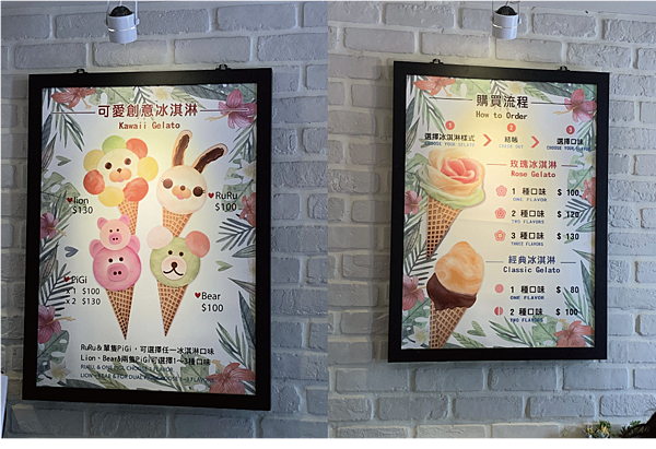 6月三十義式手工冰淇淋2-01.png