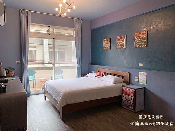 宜蘭五結 漫調子民宿4 10人就可包棟 品質好 價格合理 房間乾淨 遠眺山景 麗莎是民宿控 痞客邦