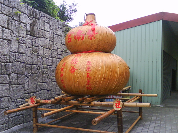 竹葫蘆