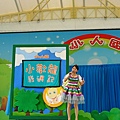 兒童劇場表演