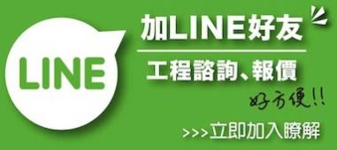 【案例】陳師傅神救援重新打造清水模文化石之新家就是要我想要的