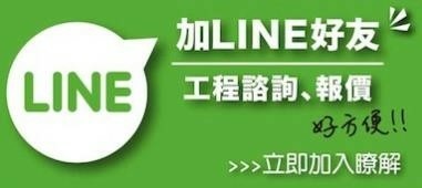 【案例】舊浴室翻新首選建材！快速施工日式無縫微水模-陳師傅冰