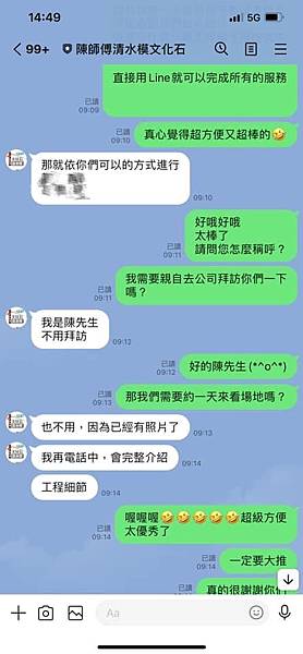 【案例】浴室/廚房改造推薦「冰雪浴室」藝人佩佩新居落成